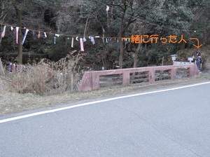 DSCN1648c.jpg