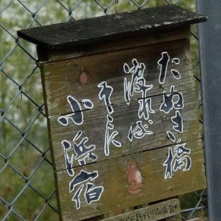 DSC_0940(1)c.jpg
