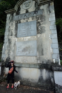 DSC_3919c.jpg